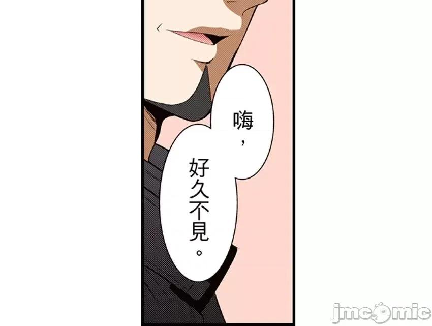 监护人恋人 监护人恋人42 第27页