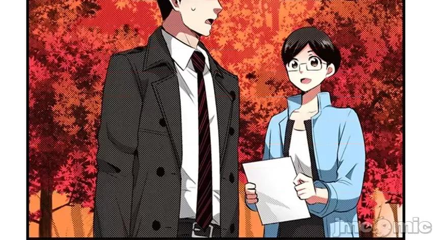 监护人恋人 【直条式漫画】监护人恋人43 第6页