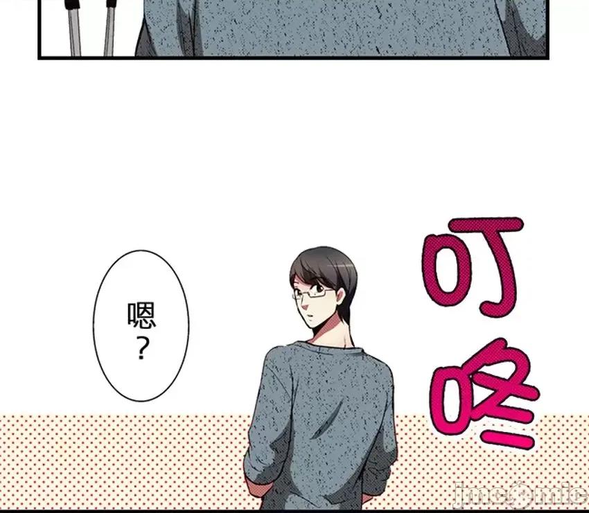 监护人恋人 【直条式漫画】监护人恋人43 第19页