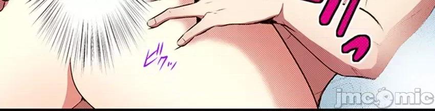 监护人恋人 【直条式漫画】监护人恋人44 第11页