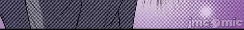 监护人恋人 【直条式漫画】监护人恋人44 第33页