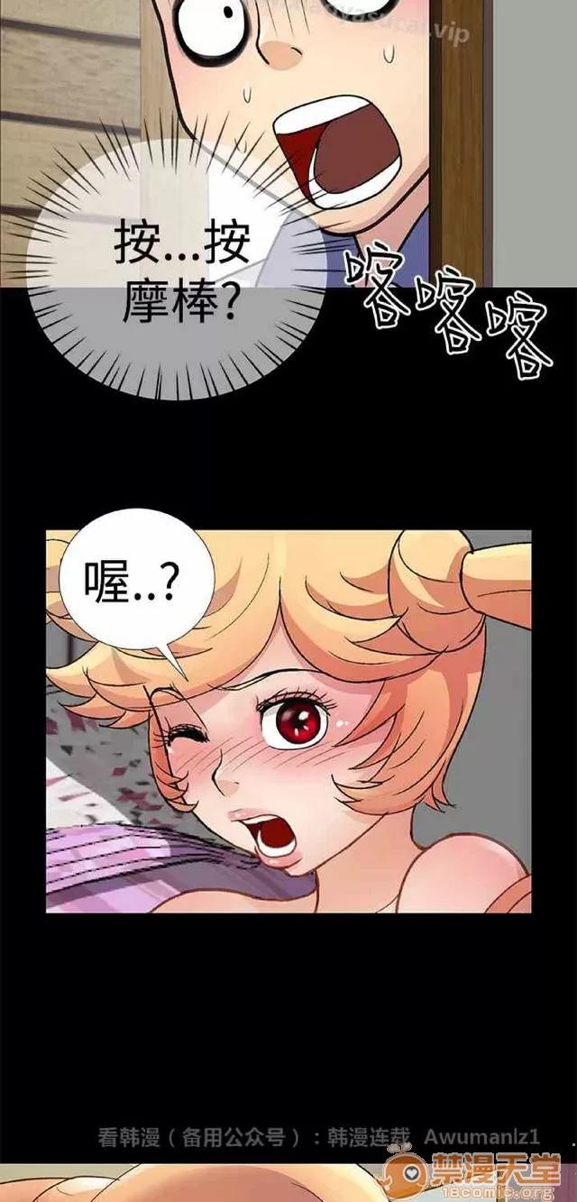 人家说的你都做吼 人家说的你都做吼/合租女友/她们的奴隶|完结 第77页
