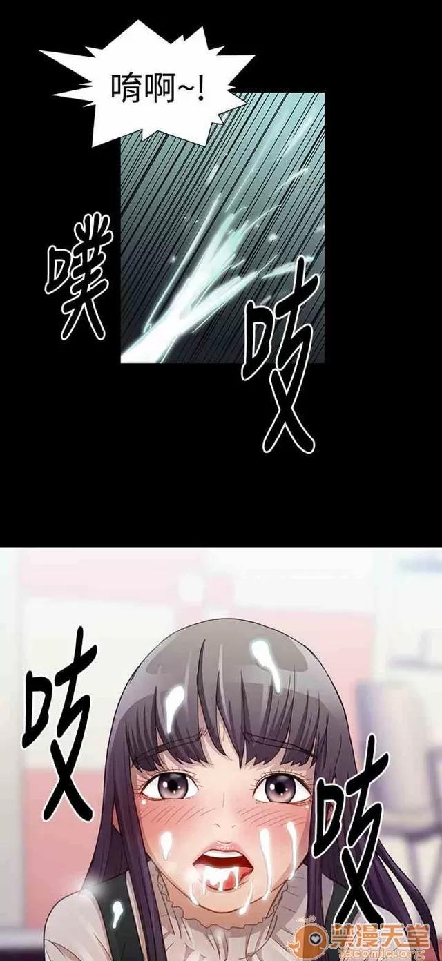人家说的你都做吼 人家说的你都做吼/合租女友/她们的奴隶|完结 第318页