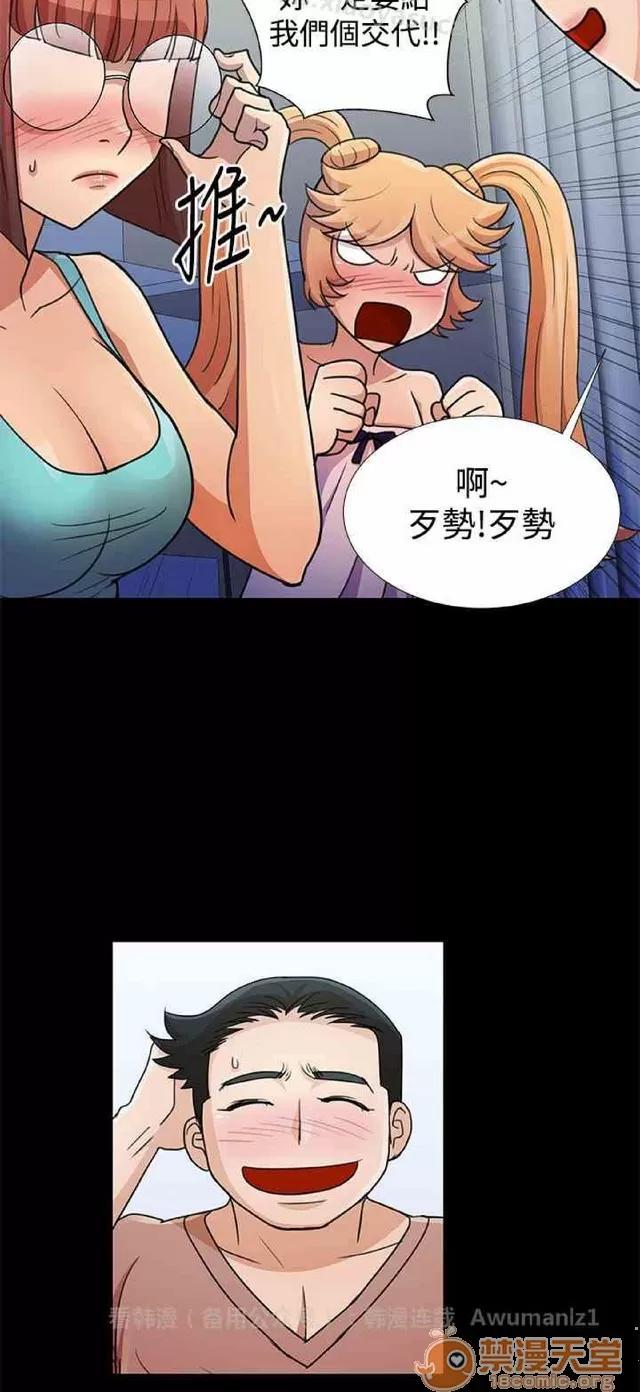 人家说的你都做吼 人家说的你都做吼/合租女友/她们的奴隶|完结 第465页