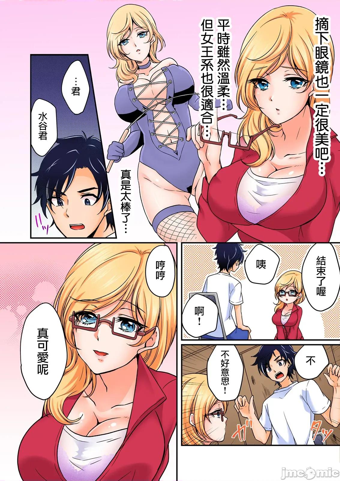 在野外合宿中，把不小心尿裤子的那女孩给上了。 在野外合宿中，把不小心尿裤子的那女孩给上了 3 第13页