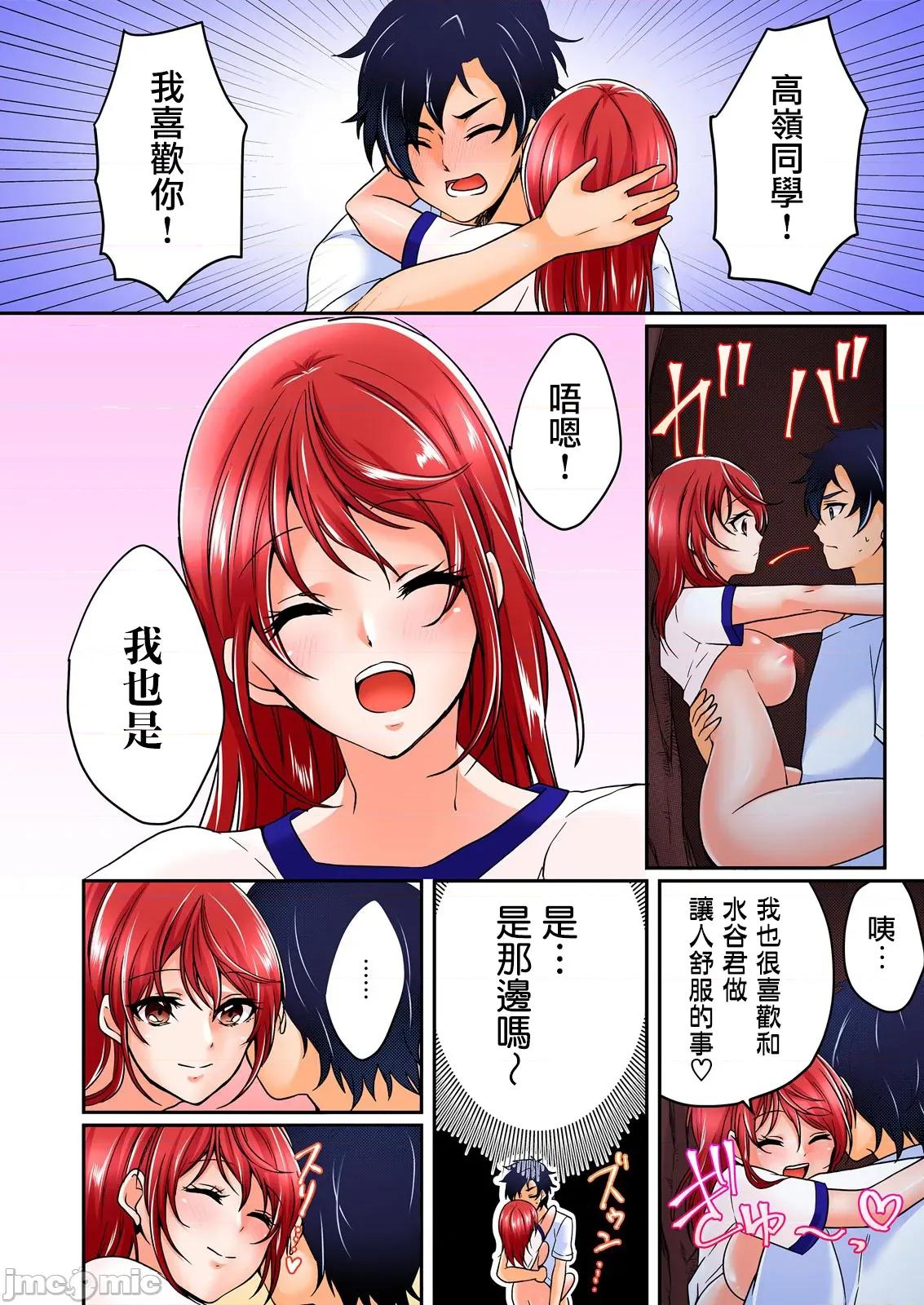在野外合宿中，把不小心尿裤子的那女孩给上了。 在野外合宿中，把不小心尿裤子的那女孩给上了 3 第25页