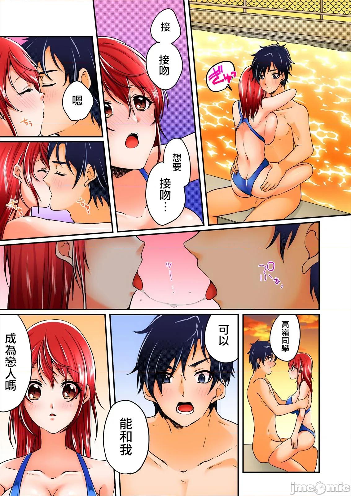 在野外合宿中，把不小心尿裤子的那女孩给上了。 在野外合宿中，把不小心尿裤子的那女孩给上了 4 第24页