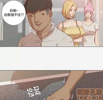 王牌经纪人 王牌经纪人 第10页