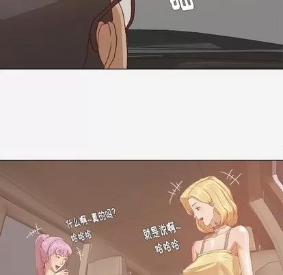 王牌经纪人 王牌经纪人 第33页