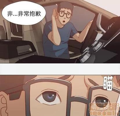 王牌经纪人 王牌经纪人 第45页