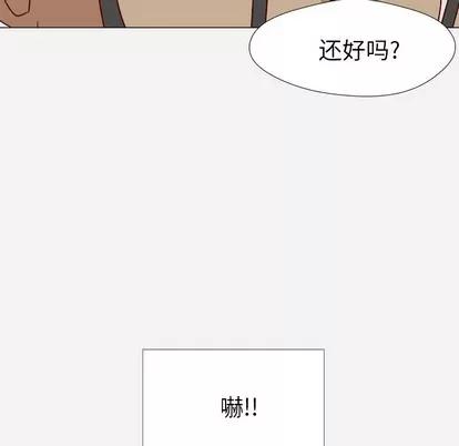 王牌经纪人 王牌经纪人 第46页