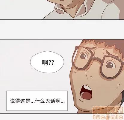 王牌经纪人 王牌经纪人 第65页