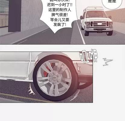 王牌经纪人 王牌经纪人 第68页
