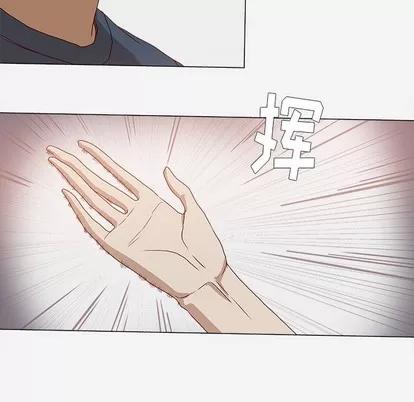 王牌经纪人 王牌经纪人 第76页