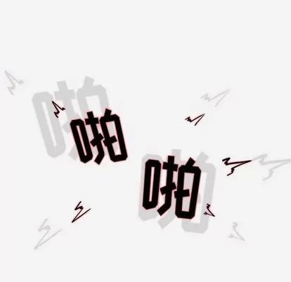 王牌经纪人 王牌经纪人 第77页