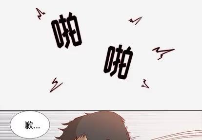 王牌经纪人 王牌经纪人 | 第2章 第3页
