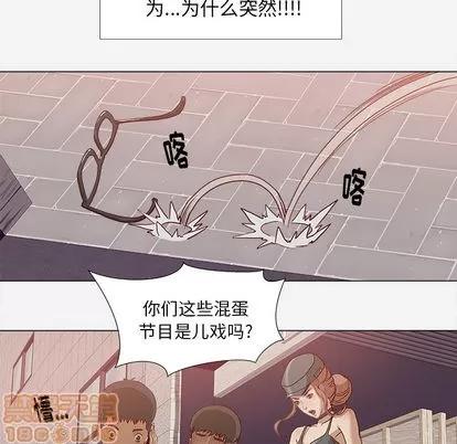 王牌经纪人 王牌经纪人 | 第2章 第5页