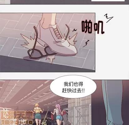 王牌经纪人 王牌经纪人 | 第2章 第10页
