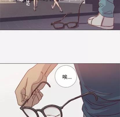 王牌经纪人 王牌经纪人 | 第2章 第11页