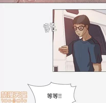 王牌经纪人 王牌经纪人 | 第2章 第15页
