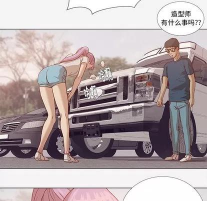 王牌经纪人 王牌经纪人 | 第2章 第16页