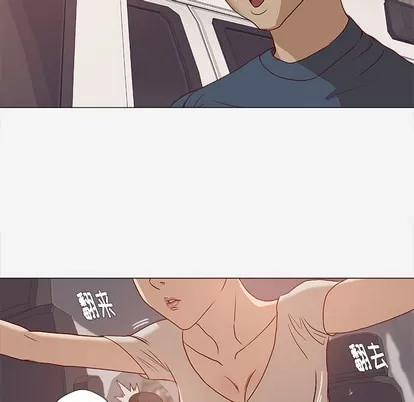王牌经纪人 王牌经纪人 | 第2章 第18页