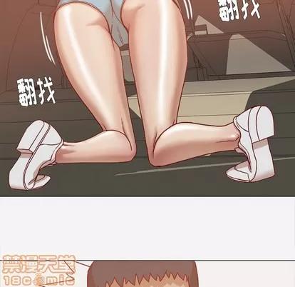 王牌经纪人 王牌经纪人 | 第2章 第20页