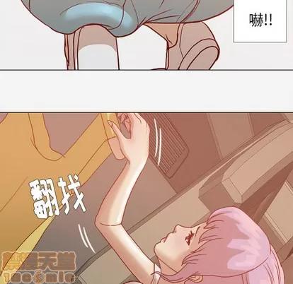 王牌经纪人 王牌经纪人 | 第2章 第25页