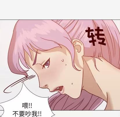 王牌经纪人 王牌经纪人 | 第2章 第28页