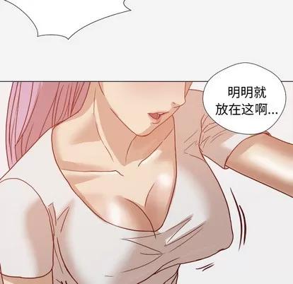 王牌经纪人 王牌经纪人 | 第2章 第29页