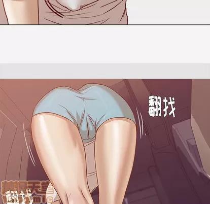 王牌经纪人 王牌经纪人 | 第2章 第30页