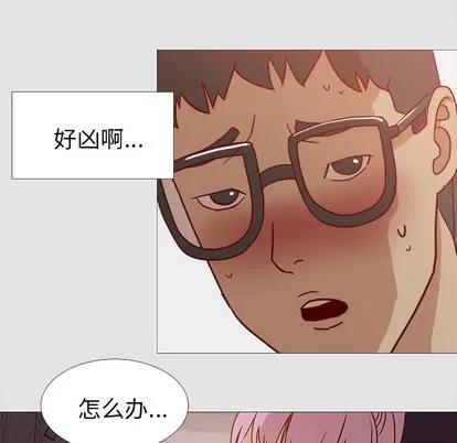 王牌经纪人 王牌经纪人 | 第2章 第32页