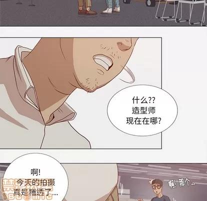 王牌经纪人 王牌经纪人 | 第2章 第40页