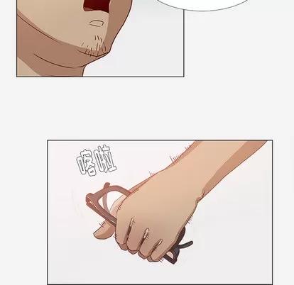 王牌经纪人 王牌经纪人 | 第2章 第47页