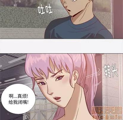 王牌经纪人 王牌经纪人 | 第2章 第50页
