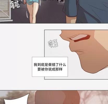 王牌经纪人 王牌经纪人 | 第2章 第53页