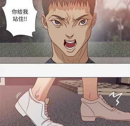 王牌经纪人 王牌经纪人 | 第2章 第54页
