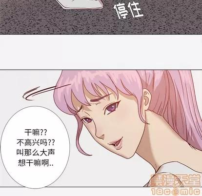王牌经纪人 王牌经纪人 | 第2章 第55页