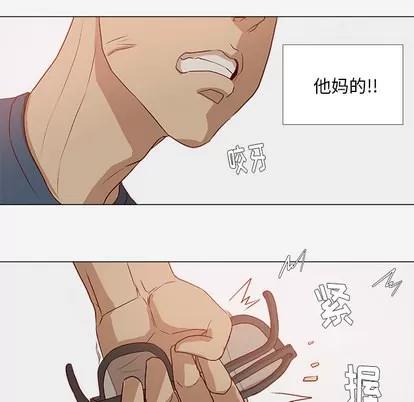 王牌经纪人 王牌经纪人 | 第2章 第58页