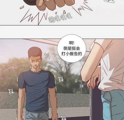 王牌经纪人 王牌经纪人 | 第2章 第59页