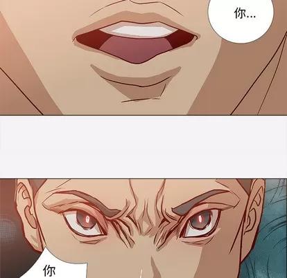 王牌经纪人 王牌经纪人 | 第2章 第61页