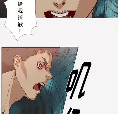 王牌经纪人 王牌经纪人 | 第2章 第62页