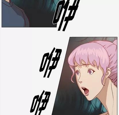 王牌经纪人 王牌经纪人 | 第2章 第63页