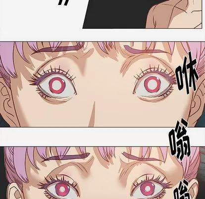 王牌经纪人 王牌经纪人 | 第2章 第64页