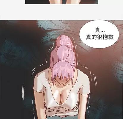王牌经纪人 王牌经纪人 | 第2章 第69页