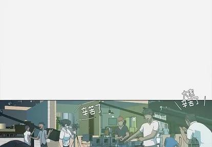 王牌经纪人 王牌经纪人 | 第3章 第2页