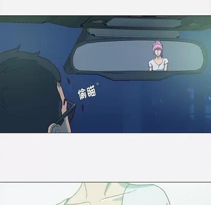 王牌经纪人 王牌经纪人 | 第3章 第7页