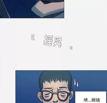 王牌经纪人 王牌经纪人 | 第3章 第13页