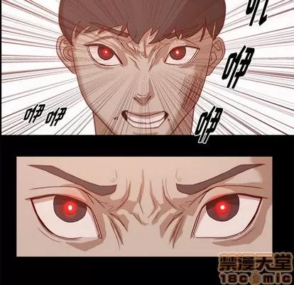 王牌经纪人 王牌经纪人 | 第3章 第20页