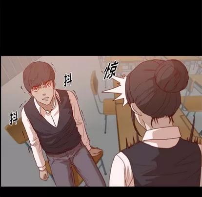 王牌经纪人 王牌经纪人 | 第3章 第21页